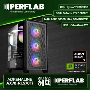 라이젠7 7800X3D RTX5070Ti 게이밍 컴퓨터 어드레날린 AX78-RL570Ti 지포스 그래픽카드 AMD 데스탑 조립 PC