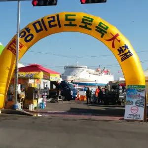 2025년 속초 양미리판장에서 오늘잡은 싱싱한 생물 양미리를 당일만판매