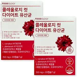 체지방감소 콜레올로지컷 다이어트유산균 체중조절 이너뷰티 20캡슐 2박스