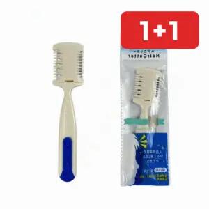 가정용 셀프 앞머리 헤어커터 머리숱 다듬기 안전 숱제거칼  1+1