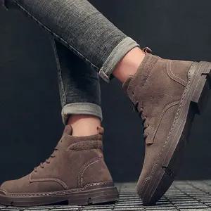 남자 기모 부츠 스웨이드 캐주얼 데일리 남자 방한 부츠 겨울 남성 미들 워커