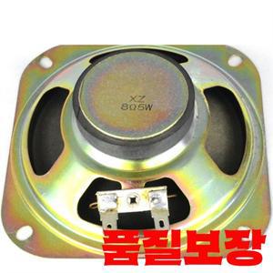 4인치 아케이드 스피커 8옴 5W 그릴 포함 게임기 클로우 머신 앰프 키트