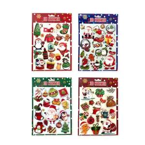 유아미술활동 방과후미술 크리스마스꾸미기 다꾸스티커 효율성