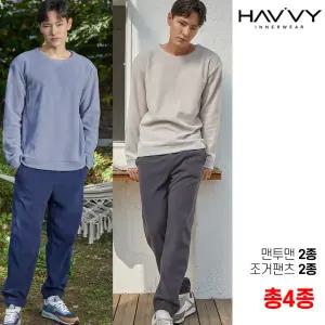 [하비] 4종세트 남성 플리스기모 트레이닝복 라운지웨어