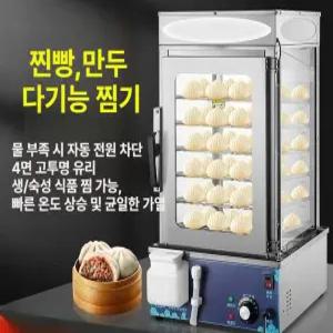 픽온 호빵기계 미니호빵기계 미니 계란 전기기계