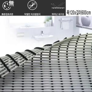 국내산 기관용 무독성 안심 미끄럼방지 튜브 롤매트 회색 6M 청결 안전용 DIY