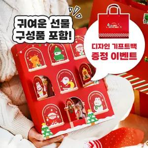 (선물포함) 어드벤트 캘린더 DIY 크리스마스 선물 만들기 박스 달력 랜덤 상자