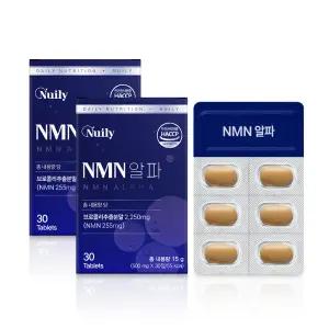 mnm 영양제 NMN 엔엠엔 고함량 효능 2통
