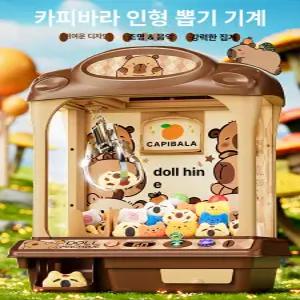 데이하우스 미니인형뽑기기계 기계 가정용 업소용