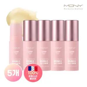 [GS단독/빠른배송] 맥퀸뉴욕 프랑스산100% 콜라겐 링클 멀티밤 5개 구성