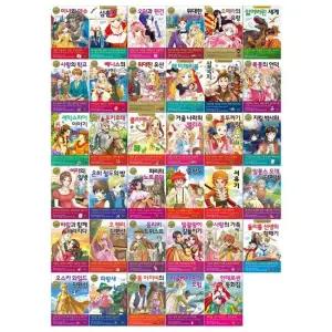 [문상오천+필통]초등학생을 위한 세계 명작 시리즈 31 65권세트 전35권