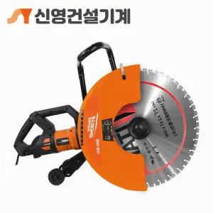 다이아몬드뱅크 HMC-BL21 브러쉬리스 전기컷팅기 535mm 6000W 콘크리트 벽면 석재 전기파트너