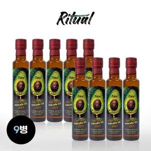 [방송에서만세일50%][리투알] 엑스트라버진 아보카도오일 9병