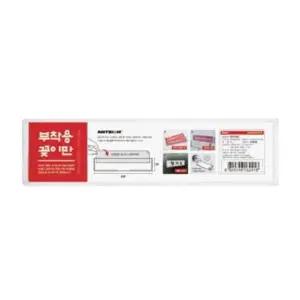 앨범 월프레임 (8822 아트사인) B215050 215x50mm