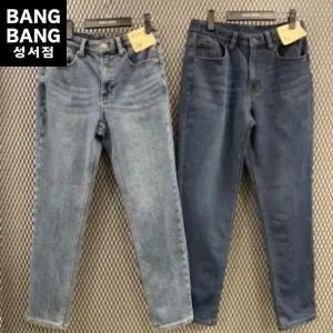 뱅뱅 HC04 가을겨울 기모밑위긴레귤러스판청바지 인밴드 허벅지여유 따뜻 편한 데님팬