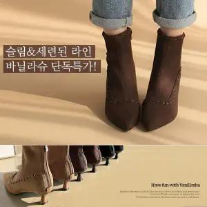 [바닐라슈] 바나스 스웨이드 스티치 탄력창 코팅굽 앵클부츠(5cm)