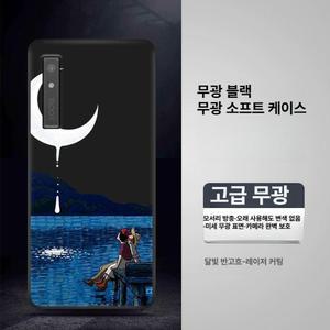 팔마2케이스 오닉스 북스 BOOX 전자책 소프트 커버 검정 경량 Palma2 블랙 충격 낙하 방지 보호 슬림 A 지구 레리프 무광 케이스