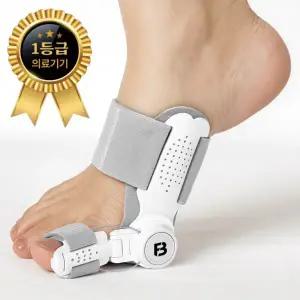 풋베이스 무지외반증 발가락 교정기 다이얼 각도조절 의료기기 1개