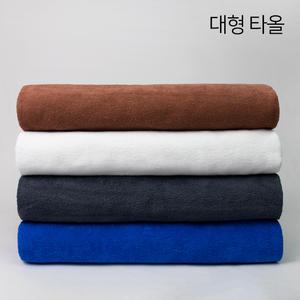 순한타월 대타올 대형 178x104cm 순면 마사지 목욕 경락 호텔 병원 피부