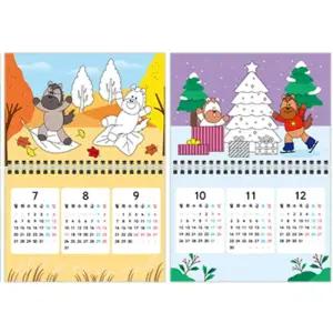 J2K 2026년 말의해 달력 만들기 DIY 캘린더 색칠 말띠