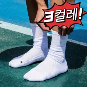 스포츠 양말 러닝 중목 마라톤 삭스 3컬레