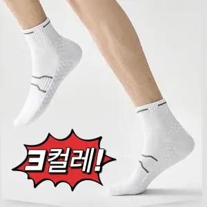 남자 스포츠 양말 쿠션 중목 러닝 헬스 마라톤 삭스 3컬레