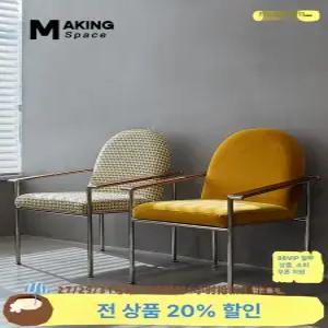 인테리어 식탁 의자 라로퍼니처 원목체어 카페 밴치 벤치 기능성 라움에스알 로포텐 아인스미