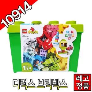 레고듀플로 디럭스브릭박스 10914  레고코리아정품 클래식 주니어 크리에이터