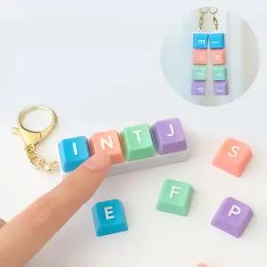 MBTI 딸깍이 키링 열쇠고리 키캡 이니셜 키보드 단체선물