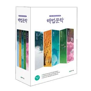 [T멤버십10%+선물] 천재교육 해법 문학 세트 - 전5권 (2026년)
