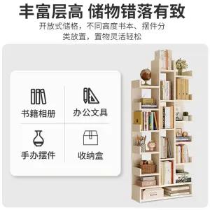 거실 트리형 책장 수납선반 인테리어 소형 원룸