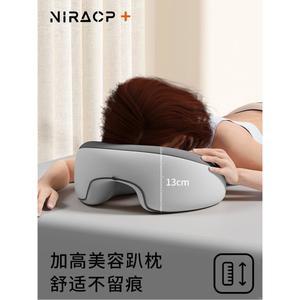 [푹 메모리폼] 마사지베개 엎드림베개 홈케어 U자형 얼굴베개