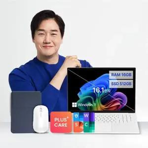 [베이직스]베이직북16 16/512GB 가득패키지 (2024 한컴오피스+파우치+마우스+ AS 2년) 윈도우 11 포함