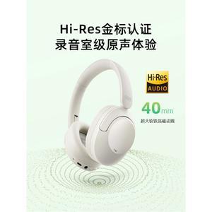 qcyh4 헤드셋 노이즈 QCYH3 하드케이스 이어, ANC 연결, 포함, 노이즈캔슬링