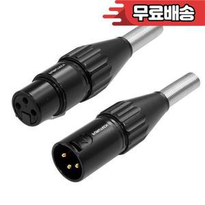 FurUTECH FP701 XLR 3 코어 남성 균형 캐논 플러그