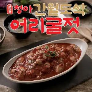 청아 간월도식 어리굴젓 350g × 3통