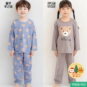 9부통큰잠옷_통큰(포근곰/큐티곰브라운)