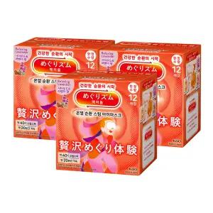 메구리즘 멕리듬 온열 순환 스팀 아이마스크 12매입 시더우드앤라벤더향 3팩