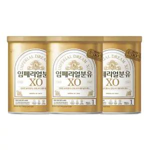 남양 임페리얼XO 분유 1단계 400g x 3개