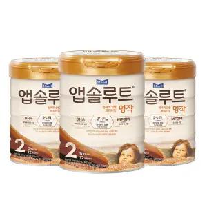 매일 앱솔루트명작 리뉴얼 분유 2단계 0.8kg 3개