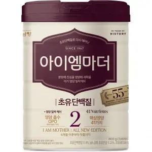 아이엠마더 2개 아이엠마더 분유 2단계 800g x 2개