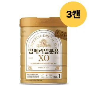 임페리얼드림XO 골드 1단계 태어나서 6개월 800g 3개