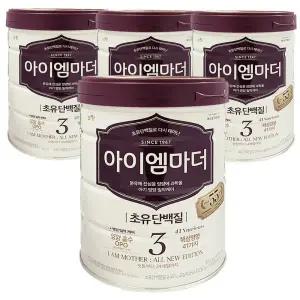 남양 NEW 아이엠마더 분유 3단계 800g 4개