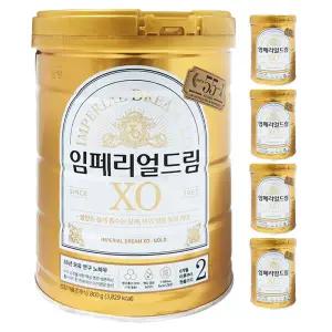 남양 임페리얼분유 XO 골드 2단계 800g 5개