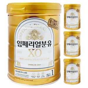 남양 임페리얼분유 XO 골드 1단계 800g 4개