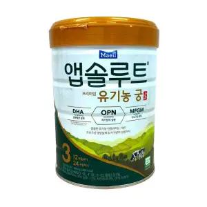 앱솔루트 유기농 궁 3단계 800g 3개