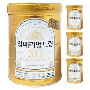 남양 임페리얼분유 XO 골드 2단계 800g 4개