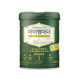 남양 유기농 산양 유아식 분유 1단계 800g 1개