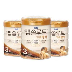 매일유업 앱솔루트 명작 분유 3단계 800g 3개