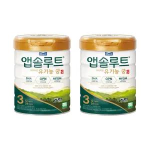 앱솔루트 유기농 궁 분유 3단계(12~24개월) 800g 2개